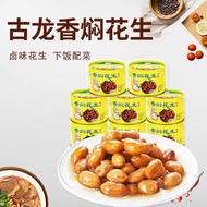 古龙花生罐头Gulong Peanut 170g
