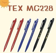 TEX MC228 ปากกา ลูกลื่น 1.0 มม (10 ด้าม) (5 ด้าม)
