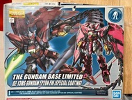 Gundam Base 限定 MG The Gundam base Limited 07-13MS Gundam Epyon EW 艾比安高達 （電鍍）