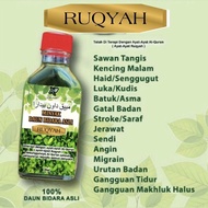 Minyak Daun Bidara Ruqyah Asli 30g Minyak bidara Rukyah [Minyak Bidara] Minyak bidara SA / MINYAK BI