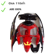 ชุดสี เฟรม click คลิ๊ก เก่า คลิ๊กเพลย์ 110 คาบู Click 110 คาบู Click เก่า ปี 2006-2008 จำนวน 8 ชิ้น