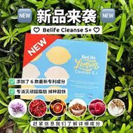 ￼SLIMMING 瘦身饮 | Belife Cleanse Detox S+ | BURN + BLOCK FAT,CALORIES,SUGAR,EDEMA 燃烧多余脂肪, 油脂 | 阻挡脂肪, 淀