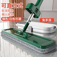 **包郵** [綠色] 360度旋轉拖把 免手洗慳位座地平板地拖 不用彎腰 免濕手拖地 地拖連水刮一體式設計 乾濕兩用 懶人拖把 地板清潔 掃除用具 [平行進口] HK1152