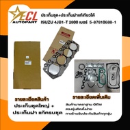 Big Set Gasket 4JB1-T 2800 Cylinder Head 4JB1 ISUZU D-MAX