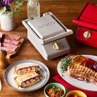 日本BRUNO 單人厚燒三明治機BOE083(杏子灰)