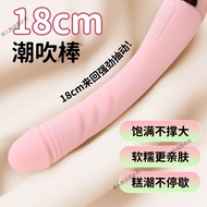 1620 People Review Female Frequency Conversion Dormitory Mute Dedicated Toy Adult Female Gift