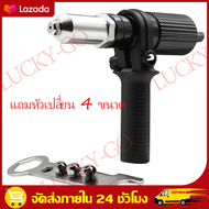 （สปอตกรุงเทพ）86 ชิ้นแทรกชุดเครื่องมือมือคู่มือดึงตอกหมุดน็อตหมุดG UnเกลียวM3/M4/M5/M6/M8 ชุด。เครื่อง