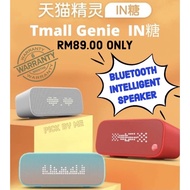 天貓精靈in糖 Tmall Genie Smart Bluetooth Speaker