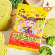 CJ Freshway Broccoli Cookies – Apple Flavor 600g (20g × 30 packs) for Kids
