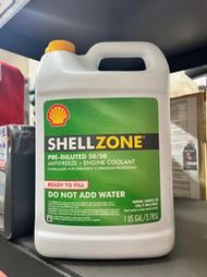 2罐640元【油品味】殼牌 SHELL ZONE 50% 水箱精 水箱冷卻液 一加侖,不需稀釋