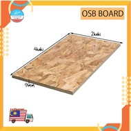 ( READY STOCK ) OSB BOARD 4' x 2' (120 x 60cm ) 9mm