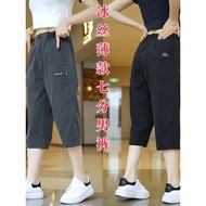 Short Shorts Men's Cropped Pants Summer Thin Style Ice Silk Men's Loose Large Size Straight Casual S