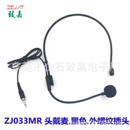 Teaching Amplifier Amplifier Binaural Headset Microphone Male Thread Plug Optional Color Binaural Mi