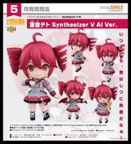 █Mine公仔█日版 GSC 重音Teto Synthesizer V AI 黏土人 可動 Q版 初音未來 D6450