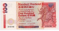 1999年渣打銀行 $100 Z版