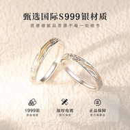 S999 Ready Stock Ring Couple to Not Female Christmas Gift Pure Effect Fading Student Ring tb High-En