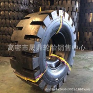 Rubber Solid Forklift Tires20.5/16/70-20 -16R16R20/17.5/23.5-25 Semi-solid