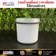 Air Filter Mitsubishi Pajero Hyundai Sonata MSA24 E11A