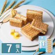 [現貨] 包順豐📦Sugar Butter Tree 砂糖樹 7入盒裝🇯🇵日本代購