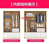 L0383木製衣櫃簡易北歐衣櫃趟門衣櫃推拉門