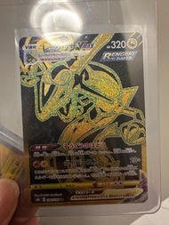 Ptcg 烈空座VMAX  ur