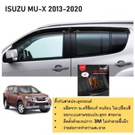 ISUZU MU-X คิ้วกันสาดประตู คิ้วกันฝนประตู อะคริลิคแท้ สำหรับรถ ISUZU Mu-x 2013 2014 2015 2016 2017 2