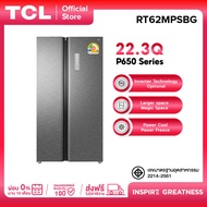 NEW TCL ตู้เย็น Side by Side P650 Series ขนาด 22.3Q/631L Grey Metal Door ระบบ Inverter ละลายน้ำแข็งอ