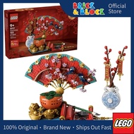 LEGO 80117 Good Fortune