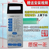 Microwave Panel/Button Film Touch Switch MG-5529MW MG-5530MV MG-5529M