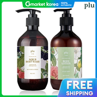 Plu | สครบอาบนำกลนหอมเพอผว (พฤกษศาสตรเบอรร) + สครบอาบนำกลนหอมเพอผว ...