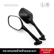 Shatai | กระจกมองหลังสำหรับ CBR400R CBR650R CBR650F