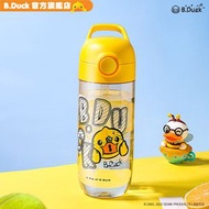 B.Duck - 運動提手吸管杯 便攜式水壺（黃色）