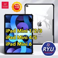 เคส iPad Mini6 ยี่ห้อ Xundd Beetle Series Anti-Knock Back Case For iPad Mini 1/2/3/4/5/6 ของแท้นำเข้า iPadmini เคสหลังไอแพดมินิ