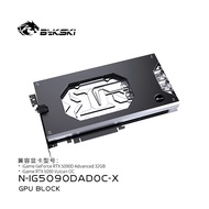 Bykski GPU Block for Colorful IGame RTX 5090D Advanced 32GB / RTX 5090 Vulcan OC Water Cooling Coppe