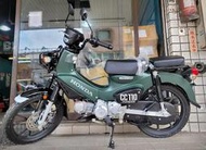 【勝大重機】日規 2024 HONDA CROSS CUB 110 ABS 全新車售價$20.8萬 碟煞 CC110 新