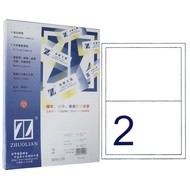 ZL2902A Laser Laser Photocopying Inkjet A4 100 Pages Printing Label 210 * 145.5mm Self-adhesive