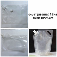 OT257 Liquid Bag Size 1000 Ml.(1 Liter) Grade Clear Material: Thick Durable No Leakage Not Easy To T