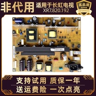 Suitable for Changhong Plasma TV 3D51C2080/2000/5588/1180 LCD Power Board Motherboard Inch