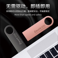 Supply u Disk gse U Disk Lettering Metal U Disk Local Gold usbgg4g High Speed Reading Write U Disk