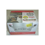 Hokuriku Aluminum Steamer Set 26cm [Gas Fire Only] Light Yuejo Bangli Arumit