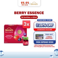 [Bundle of 3] BRAND'S Berry Essence 42ml (12 btls/pack) - For Radiant Skin, With Vitamin A, E, Zinc,