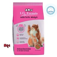 Cat Food Apro I.q. Formula 5 Kilograms A Pro Iq For Sale