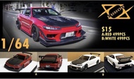 Error404 Resin Model Nissan Silvia S14