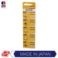 Maxell Silver Oxide Battery SR516 / SR516SW / 317