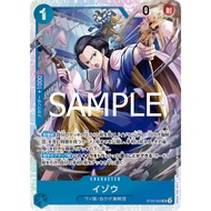 One Piece Card Game ST22-002 | SR | Izo