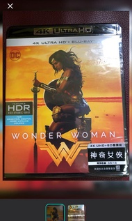 New Wonder Woman 4K + Blu-ray 雙碟港版
