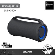 Sony SRS-XG500 ลำโพงไร้สายแบบพกพา (รับประกันศูนย์ไทย 1 ปี)