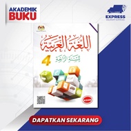 AKADEMIK BUKU  ARAS MEGA BUKU TEKS BAHASA ARAB TINGKATAN 4 9789672212508