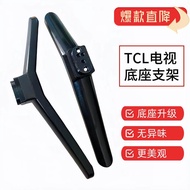 Suitable for TCL TV Base L32F3800A/32F6B/43V6F/50L2/V2/55F9/65A730U