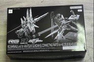 RG Shiranui unit for AKATSUKI Gundam 曉用不知火裝備